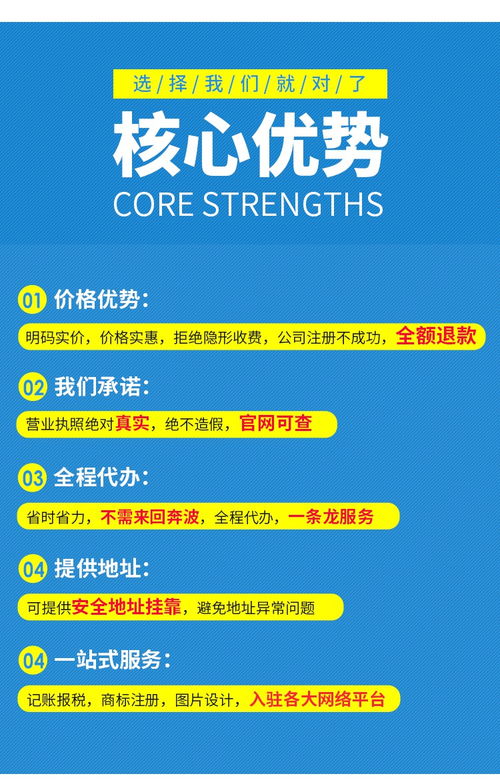 廣州佛山深圳個(gè)體工廠企業(yè)營(yíng)業(yè)執(zhí)照注銷代辦與工商變更服務(wù)詳解