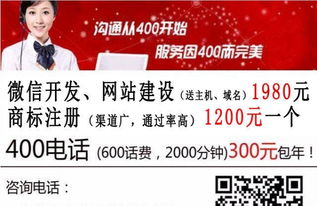 企業(yè)商標(biāo)戰(zhàn)略與知識產(chǎn)權(quán)管理 從設(shè)計到注冊的完整服務(wù)生態(tài)