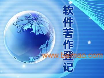 軟件著作權(quán)申請與企業(yè)成長 深圳路浩代理服務(wù)解析
