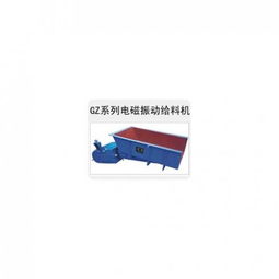 太行通用振動機(jī)械有限公司 解析電磁振動給料機(jī)GZ系列及其企業(yè)管理之道