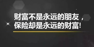 李嘉誠(chéng)對(duì)保險(xiǎn)的3個(gè)感悟，簡(jiǎn)單又精辟，卻驚醒無(wú)數(shù)人
