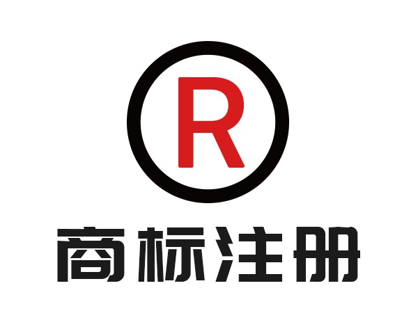昆明一站式知識(shí)產(chǎn)權(quán)服務(wù) 商標(biāo)注冊(cè)、轉(zhuǎn)讓、版權(quán)代理與高新企業(yè)認(rèn)證