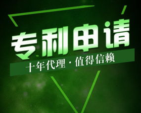 鄭州企業(yè)知識(shí)產(chǎn)權(quán)全鏈條服務(wù) 專(zhuān)利代理、版權(quán)登記與美術(shù)作品項(xiàng)目咨詢
