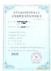 深圳市海思知識(shí)產(chǎn)權(quán)咨詢 一呼百應(yīng)，專(zhuān)業(yè)版權(quán)代理服務(wù)領(lǐng)航者